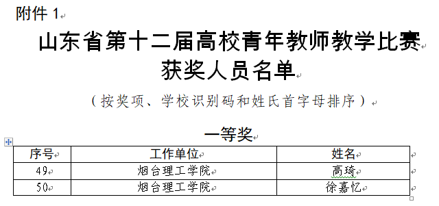 说明: 说明: C:\Users\ADMINI~1\AppData\Local\Temp\QQ_1748483289692.png