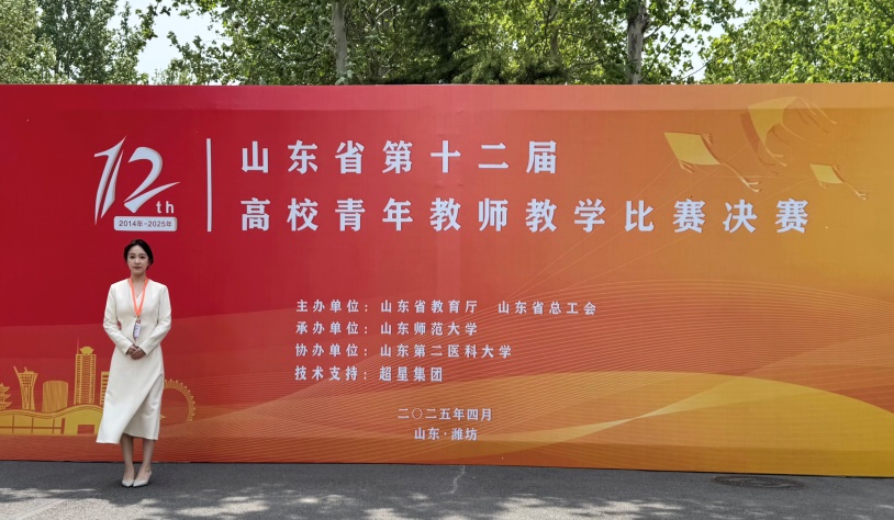 说明: 说明: D:\桌面\12届青教赛徐嘉忆.png